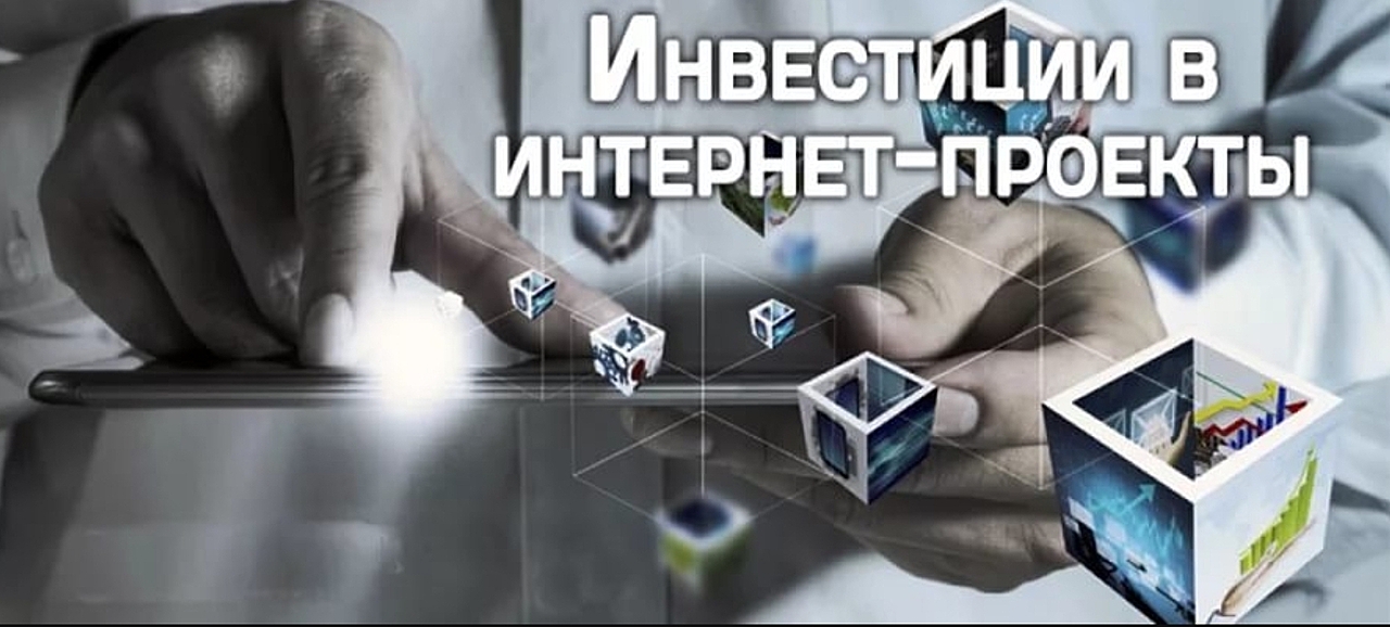 Инвестиции в телекоммуникации: как заработать на связи и интернете