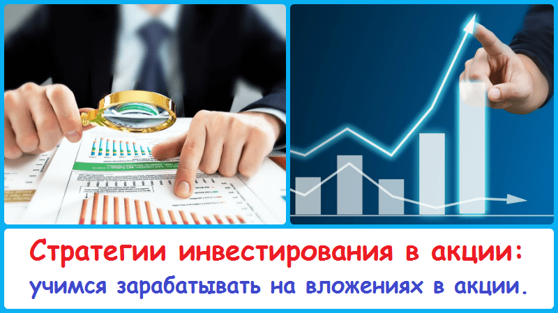 Как заработать на социальных проектах: лучшие стратегии инвестирования