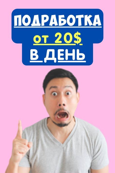 Как заработать на бизнесе в интернете: советы от успешных инвесторов