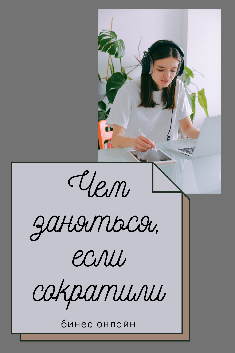 Как заработать на инвестировании в малый бизнес?