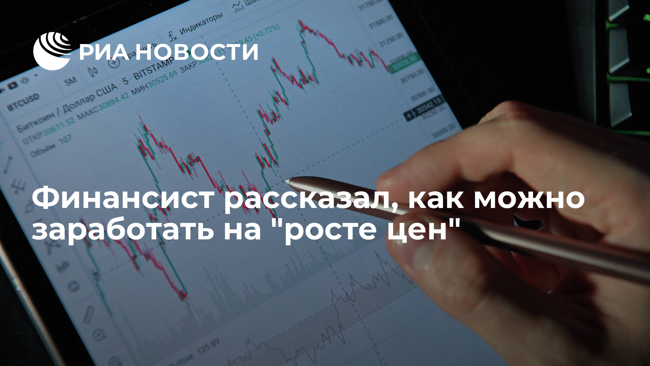 Как заработать на росте цен на образование?