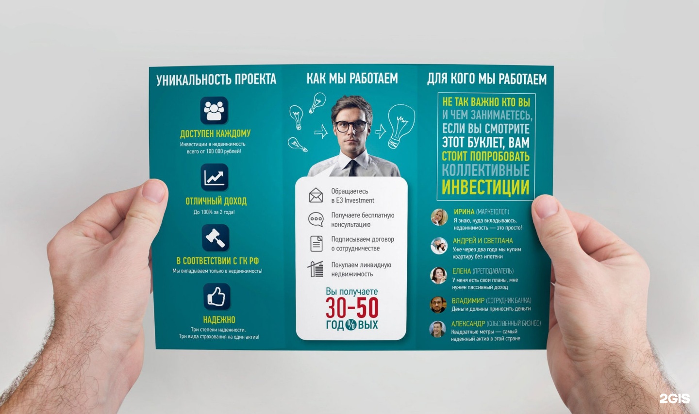 Как заработать на продаже товаров для спорта: новый бизнес-формат